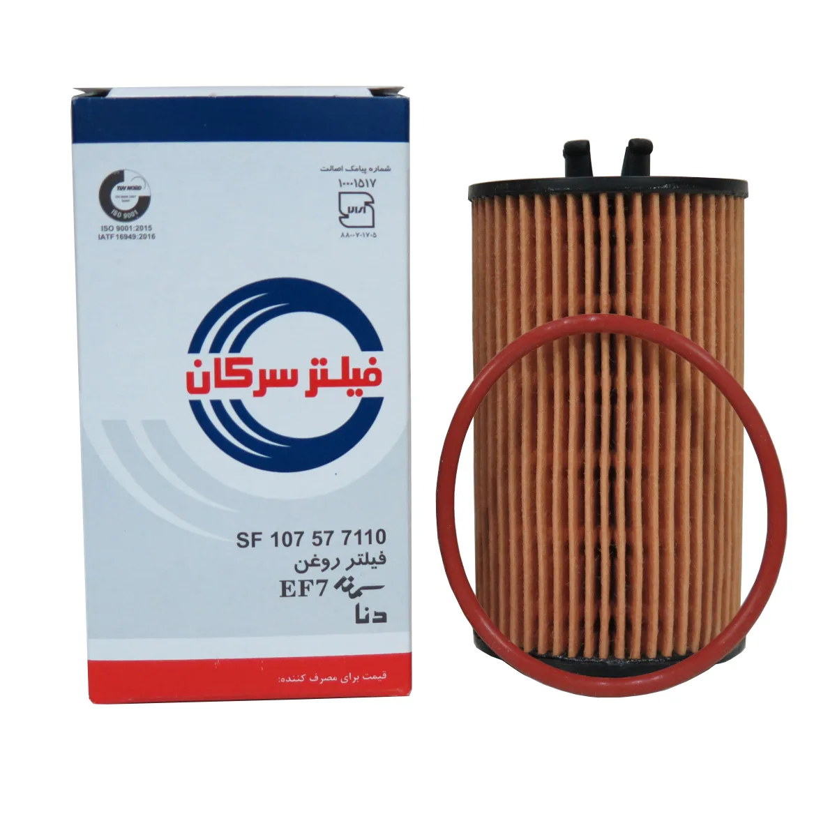 فیلتر هوا خودرو سرکان مدل SF1296 به همراه فیلتر روغن و فیلتر کابین
