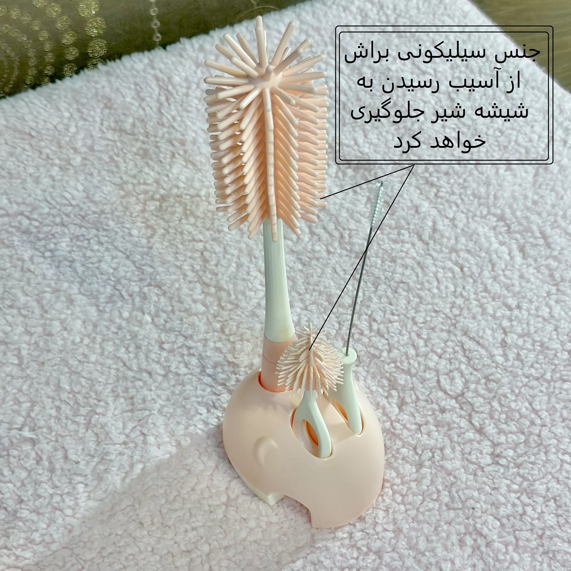 ست برس شیشه شور مدل فیل بسته 3 عددی
