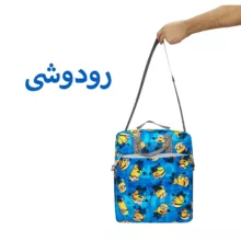 کوله پشتی کودک سیی مدل مینیون سه کاره کد 226.3