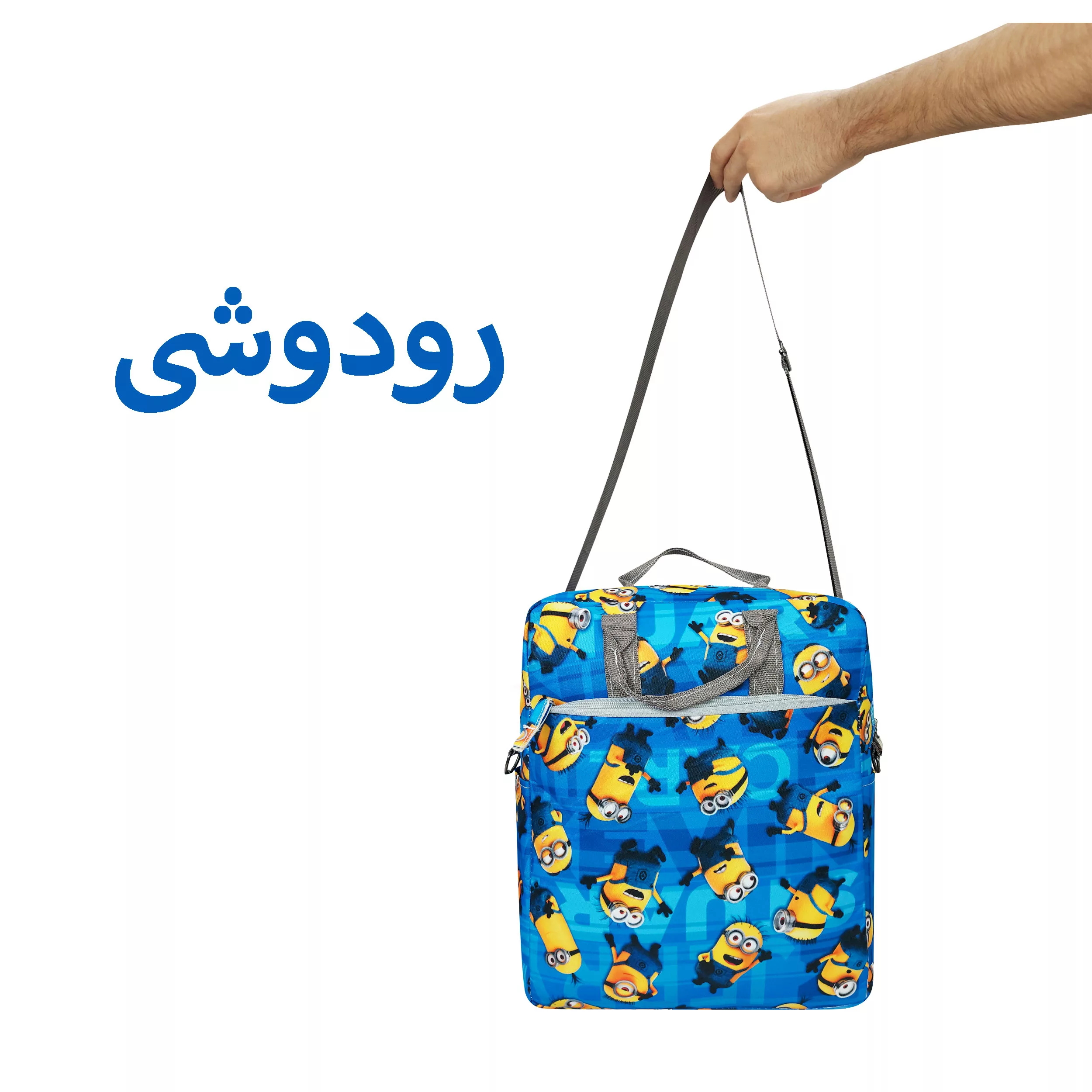 کوله پشتی کودک سیی مدل مینیون سه کاره کد 226.3