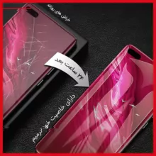 محافظ صفحه نمایش شفاف ریمکس مدل Resistant مناسب برای گوشی موبایل سامسونگ Galaxy S25