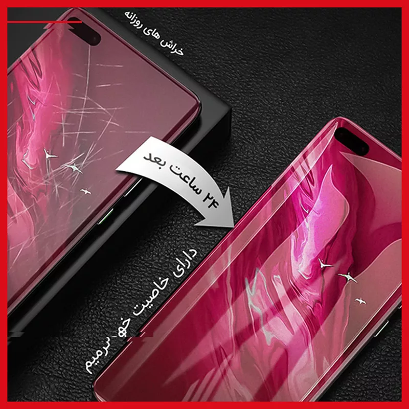 محافظ صفحه نمایش شفاف ریمکس مدل Resistant مناسب برای گوشی موبایل سامسونگ Galaxy S25
