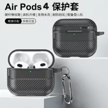 کاور مدل Lx-APFC4 مناسب برای کیس اپل AirPods 4 ANC