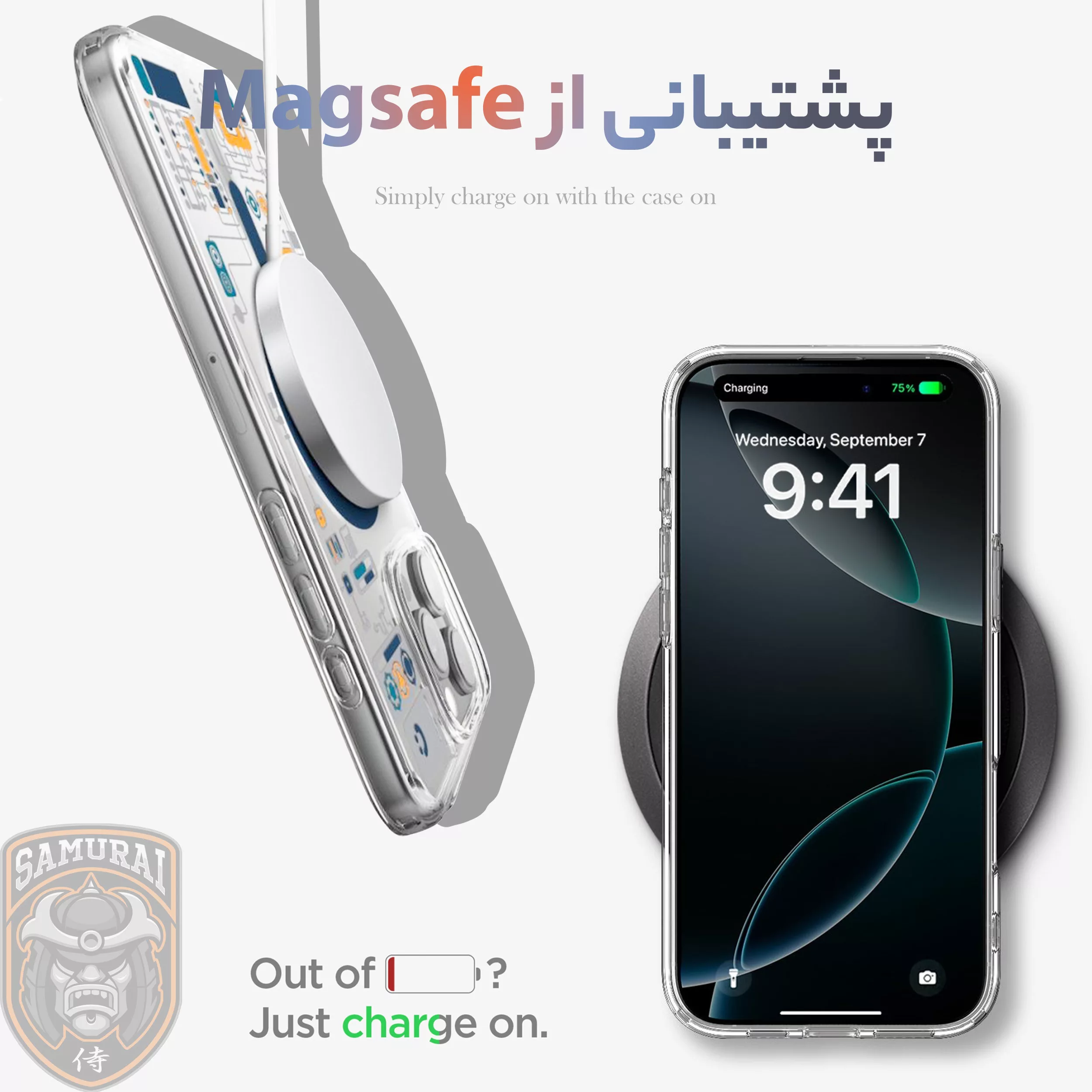 کاور سامورایی مدل SPG-Analogue مناسب برای گوشی موبایل اپل iPhone 16 Pro Max
