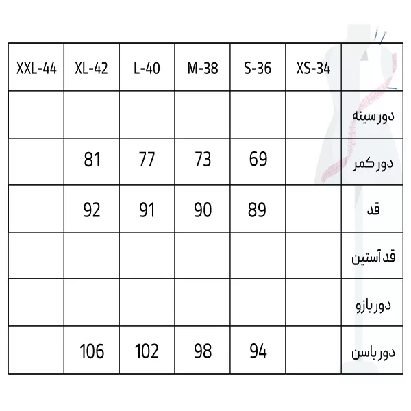 دامن راسته زنانه سرژه مدل 210230 رنگ مشکی