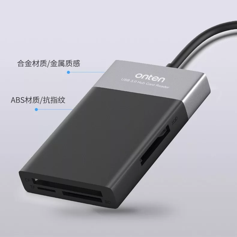 کارتخوان اونتن مدل OTN-5215B
