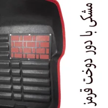 کفپوش سه بعدی خودرو مدل A-h دو رنگ مناسب برای کوییک R