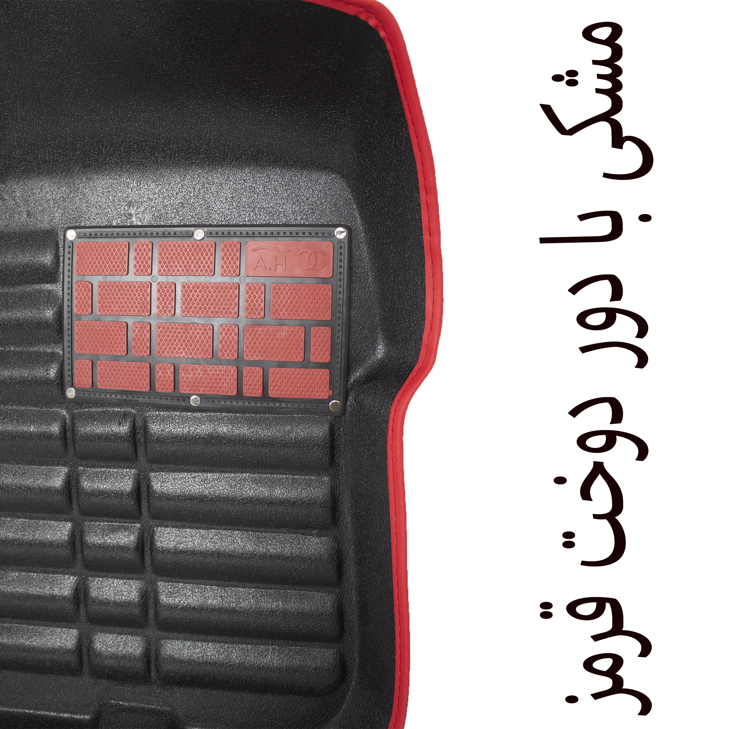 کفپوش سه بعدی خودرو مدل A-h دو رنگ مناسب برای تیبا