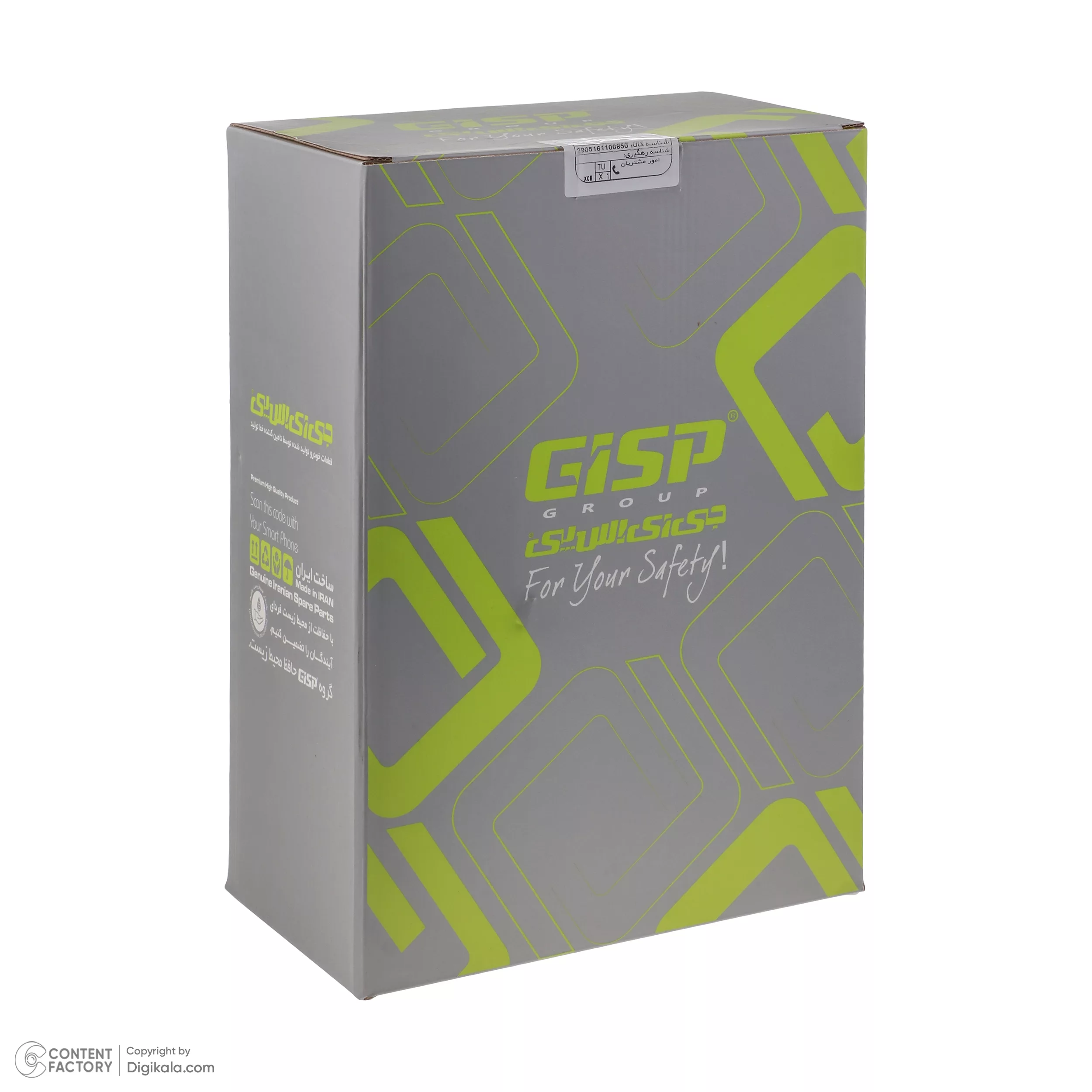 آینه جانبی دستی چپ جی ای اس پی کد 208901 مناسب برای پژو 206