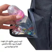 کیف لوازم کودک مدل MDSS-CH0635 مجموعه 2 عددی