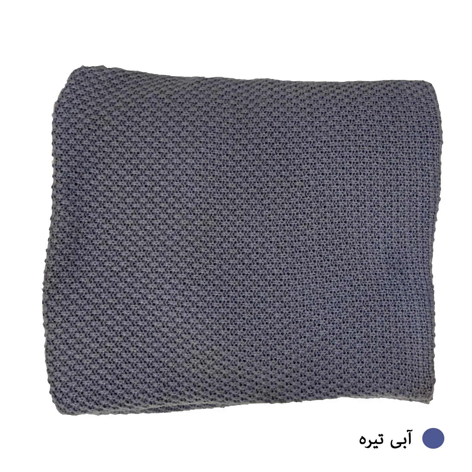 شال مبل و تخت مدل Sogol سایز 140×200 سانتی متر