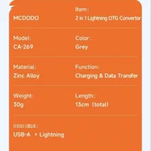 مبدل لایتنینگ به USB OTG/لایتنینگ مک دودو مدل CA-2690