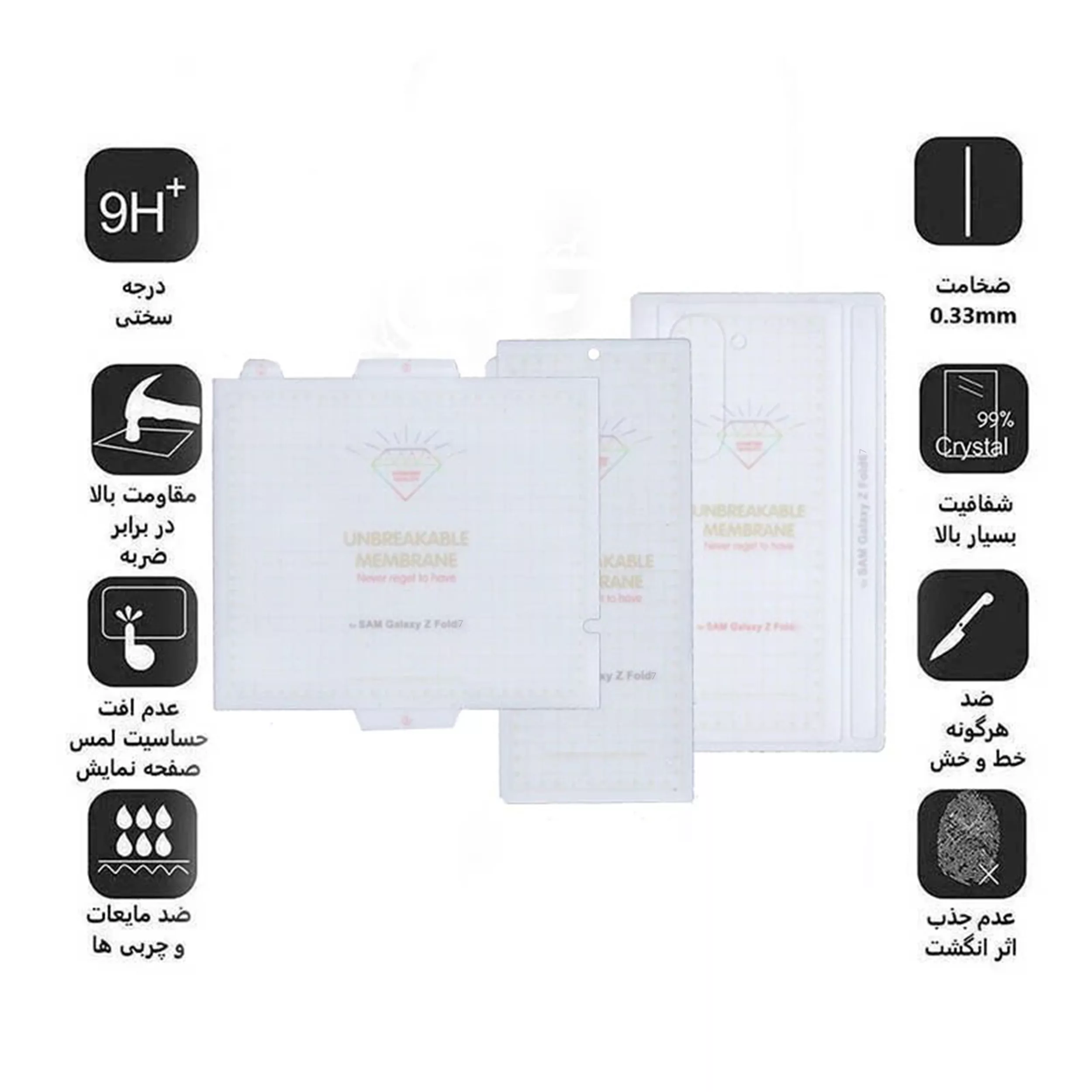 محافظ صفحه نمایش بوف مدل Hydrogel مناسب برای گوشی موبایل سامسونگ Galaxy Z Fold 7 به همراه محافظ پشت گوشی