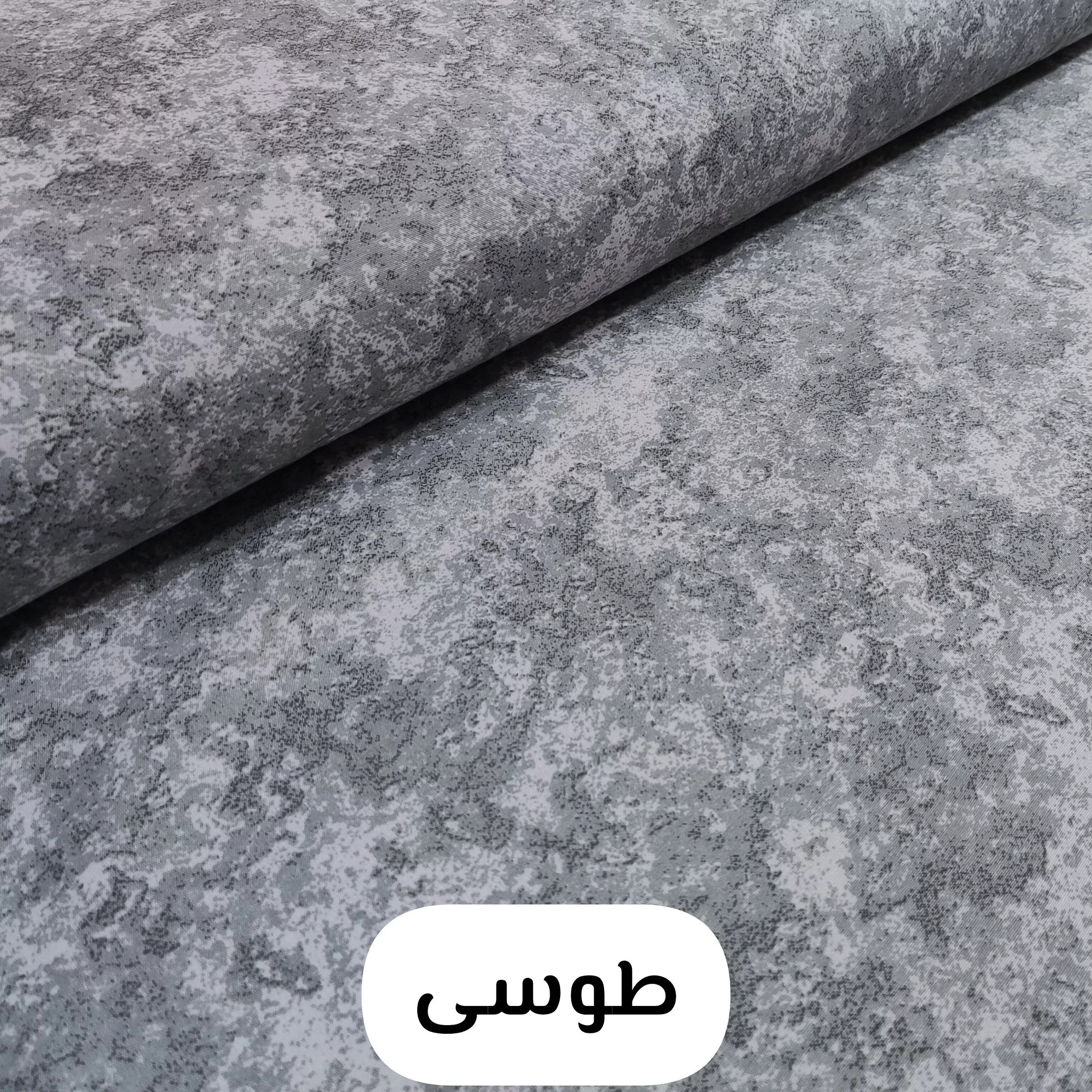 ملحفه مترینو طرح تاپ دو نفره سایز 160*200 سانتی متر