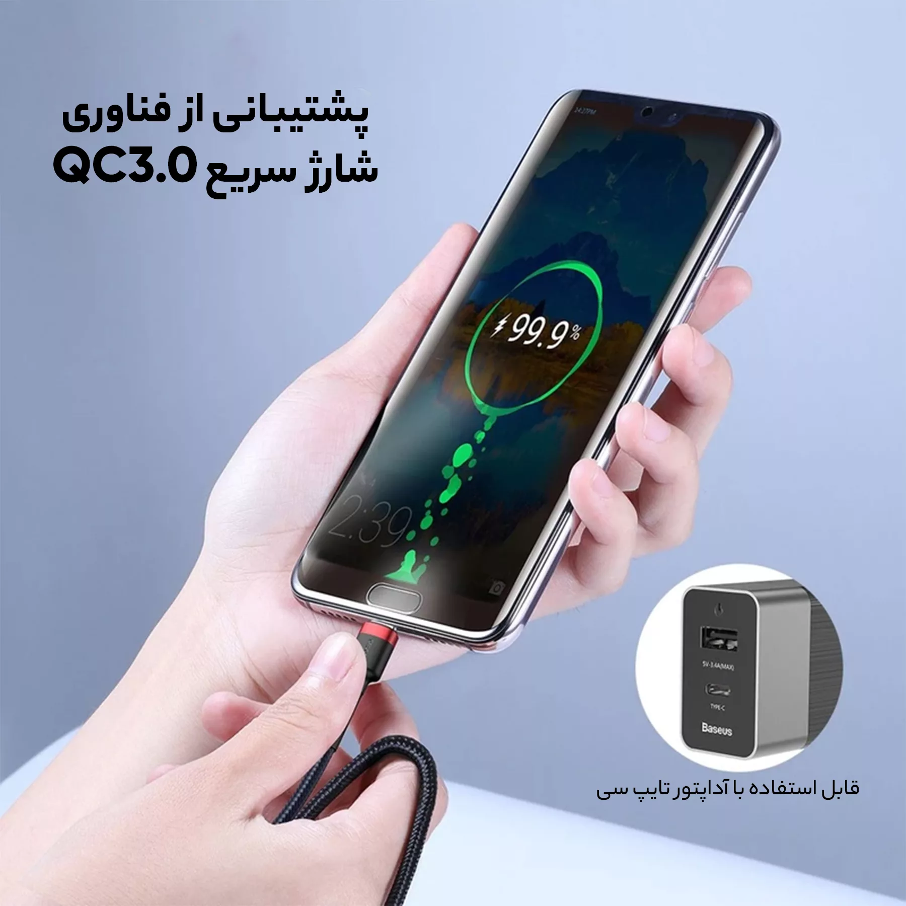 کابل USB-C باسئوس مدل CATKLF-H91 طول 2 متر