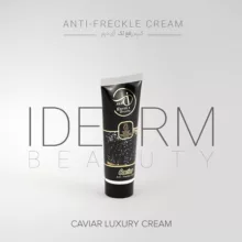 کرم ضد لک آی دِرم بیوتی مدل AF50 حجم 50 میلی لیتر