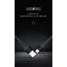 کابل تبدیل USB به USB-C جووی مدل TC160 طول 2 متر
