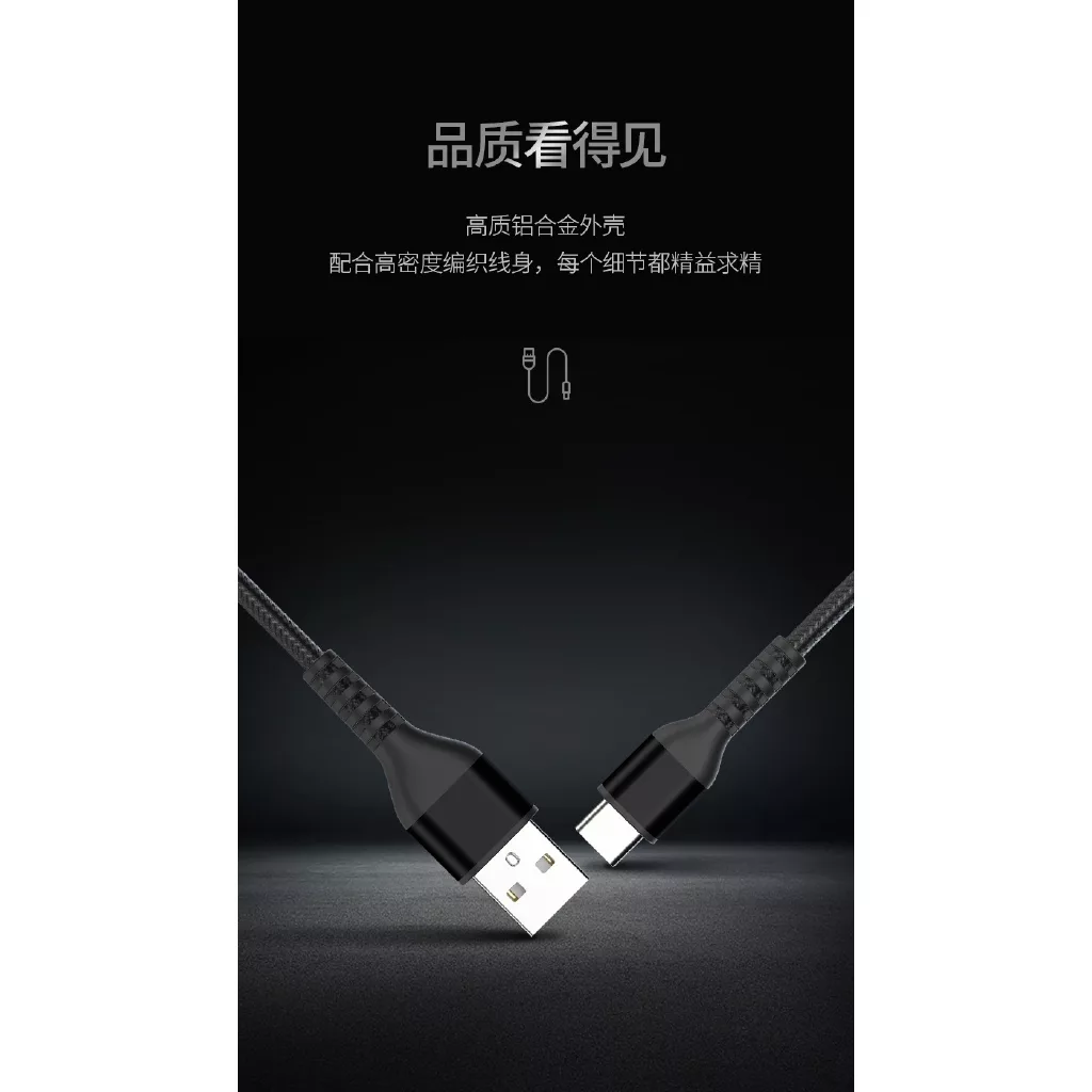 کابل تبدیل USB به USB-C جووی مدل TC160 طول 2 متر