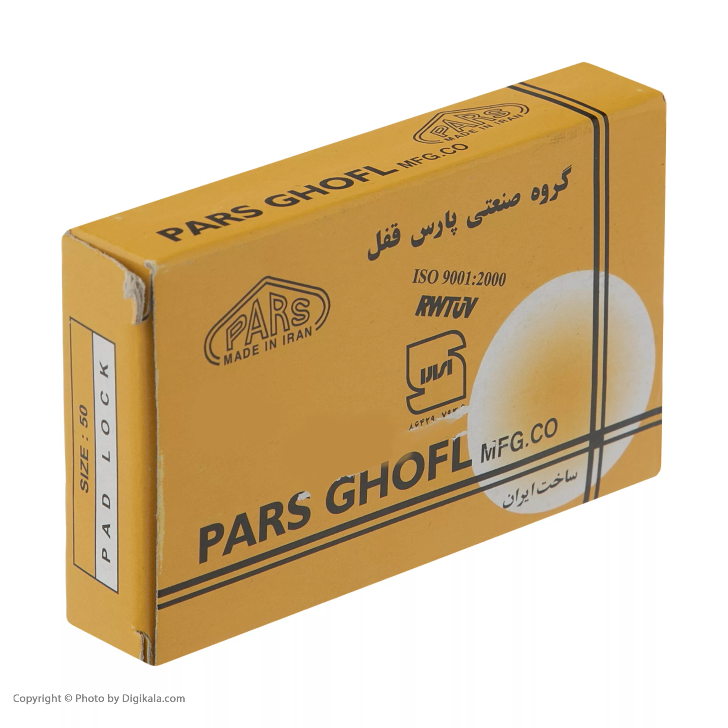 قفل آویز پارس کد 50