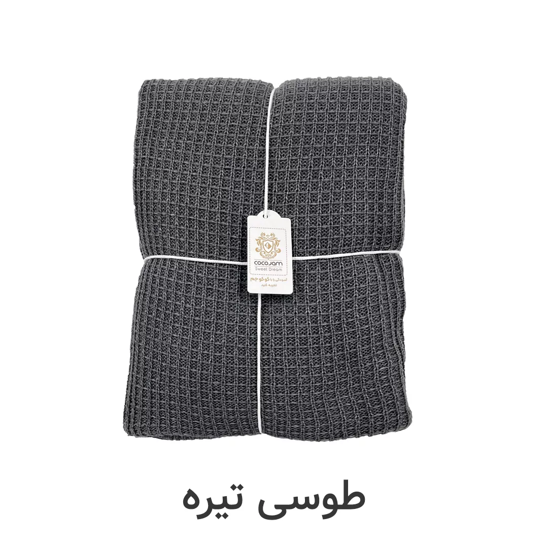 شال مبل و تخت کوکو جم مدل مدل پیکه کد P6 سایز 170x140 سانتیمتر