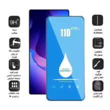 محافظ صفحه نمایش 11D اپیکوی مدل Blue ESD مناسب برای گوشی موبایل سامسونگ Galaxy S25 Ultra