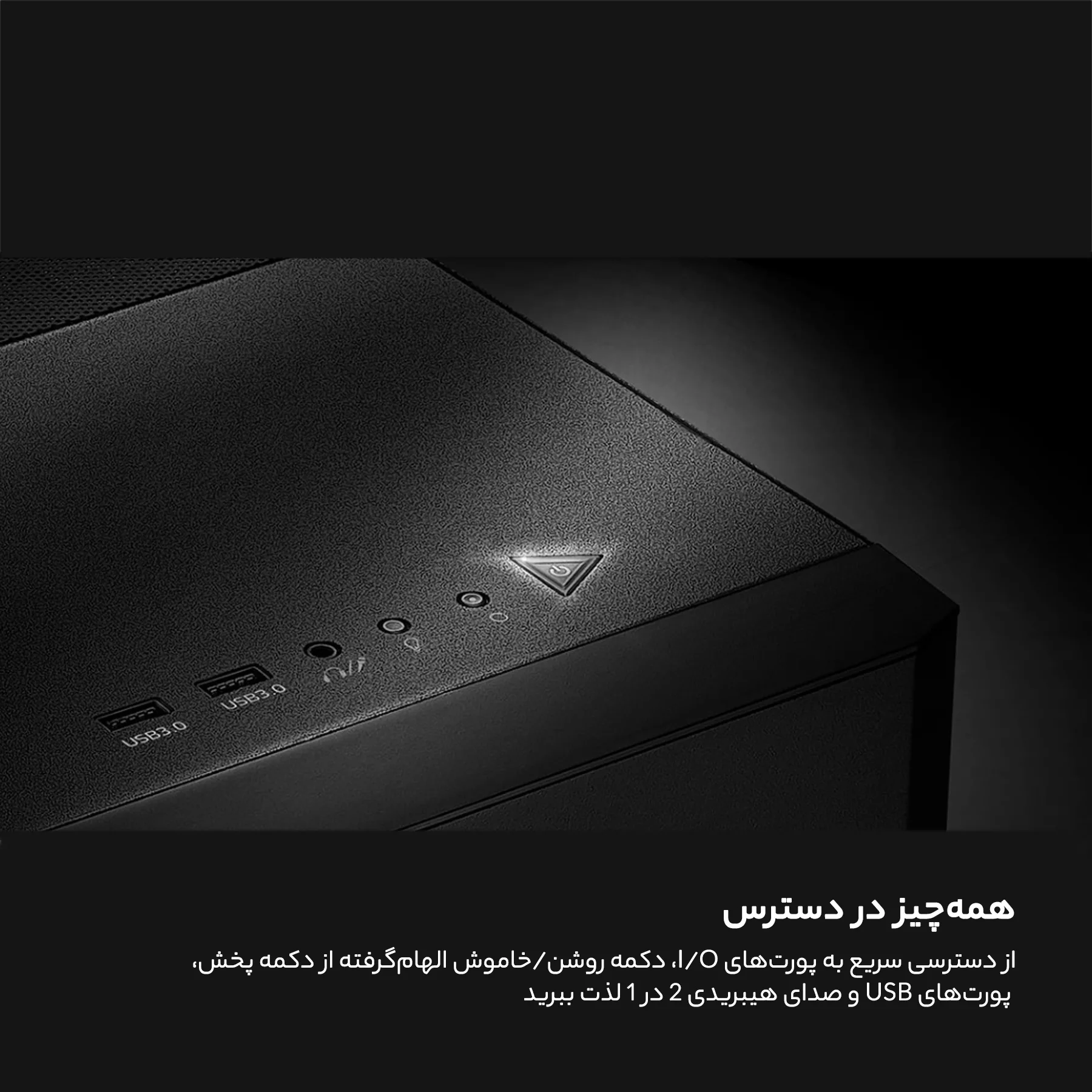 کیس کامپیوتر ای دیتا ایکس پی جی مدل Invader