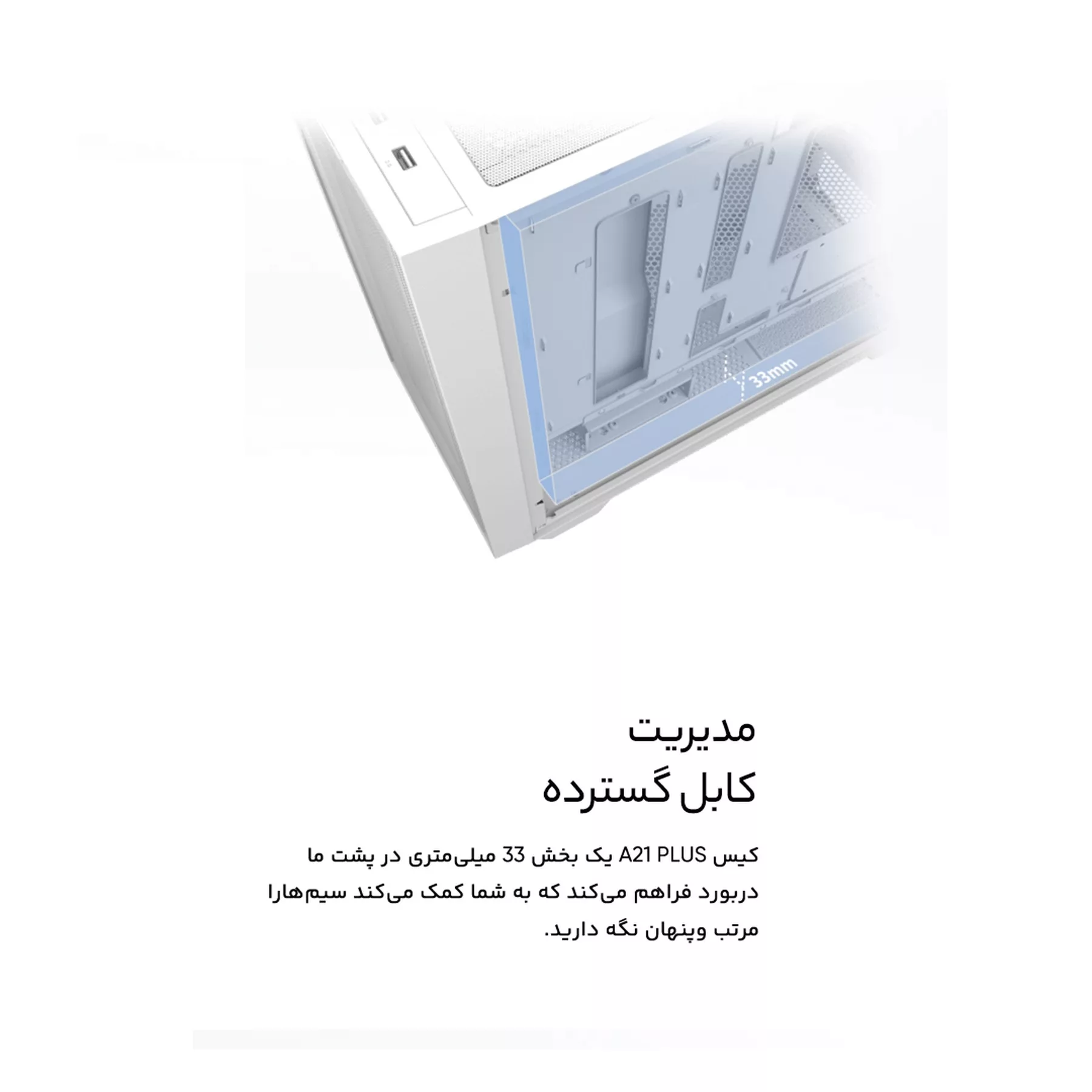 کیس کامپیوتر ایسوس مدل A21 PLUS