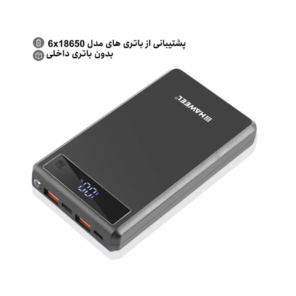 باکس پاور بانک هاول مدل DIY 6