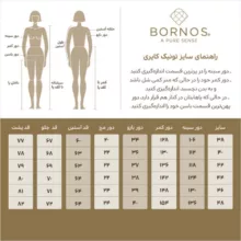 تونیک زنانه برنس مدل کاپری رنگ شتری