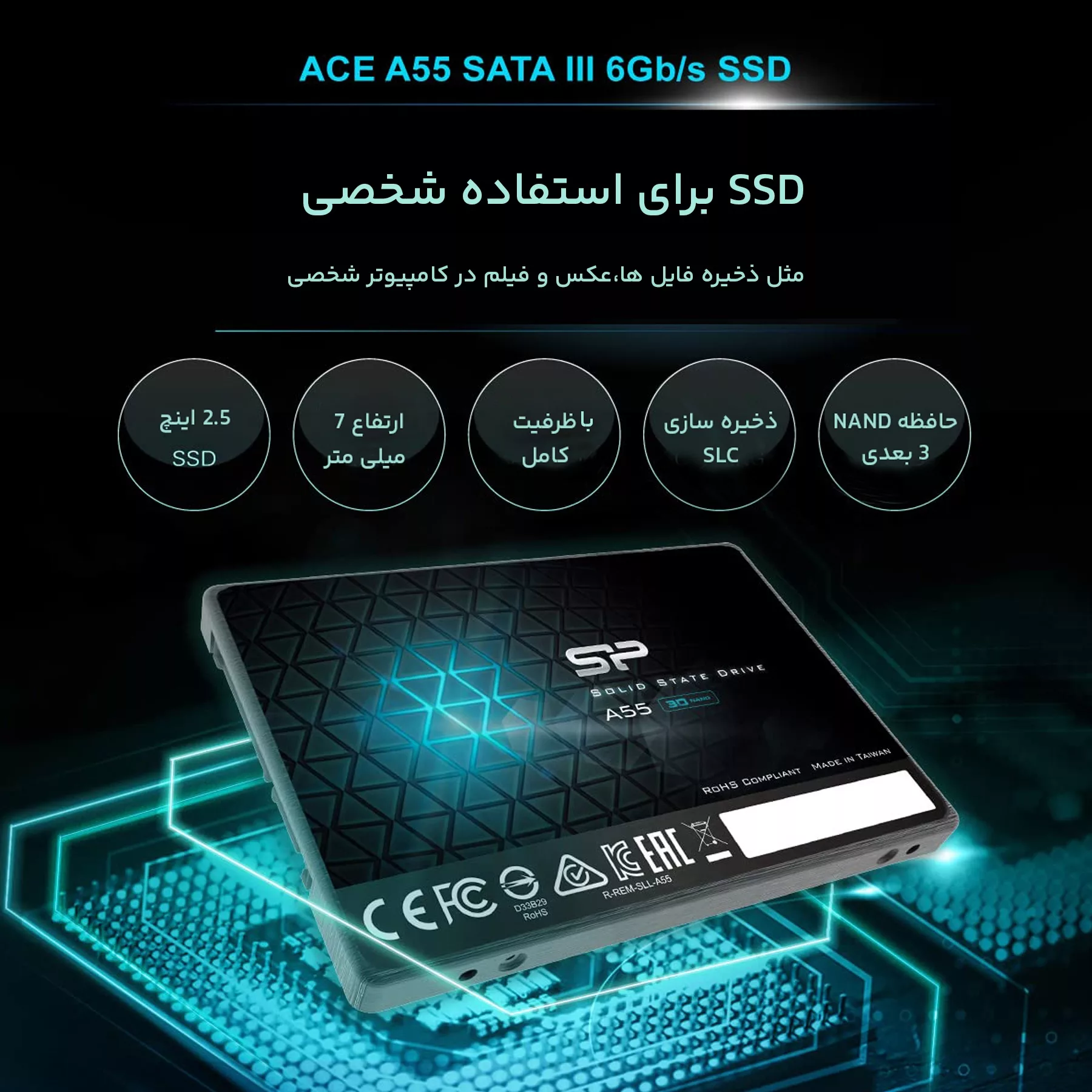 اس اس دی اینترنال SATA3.0 سیلیکون پاور مدل Ace A55 ظرفیت 128 گیگابایت