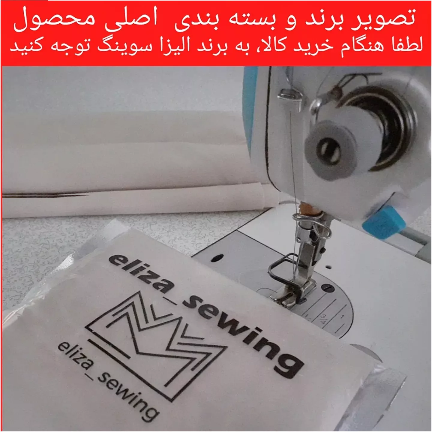 رو بالشی الیزاسوینگ مدل best_002 مجموعه دو عددی