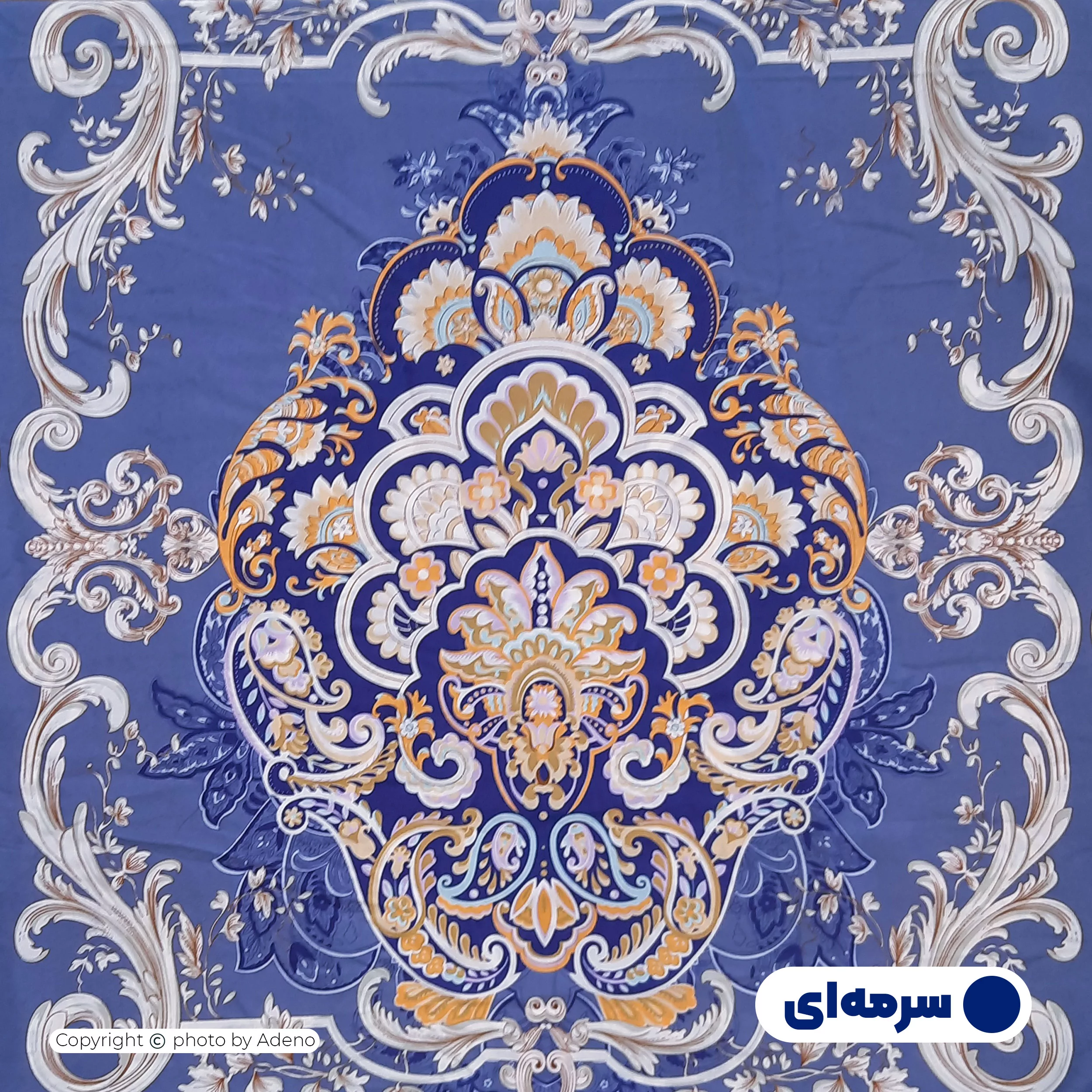 روکش لحاف پنبه آدنو مدل آریا کد FI43 دو نفره سایز 240x220 سانتیمتر