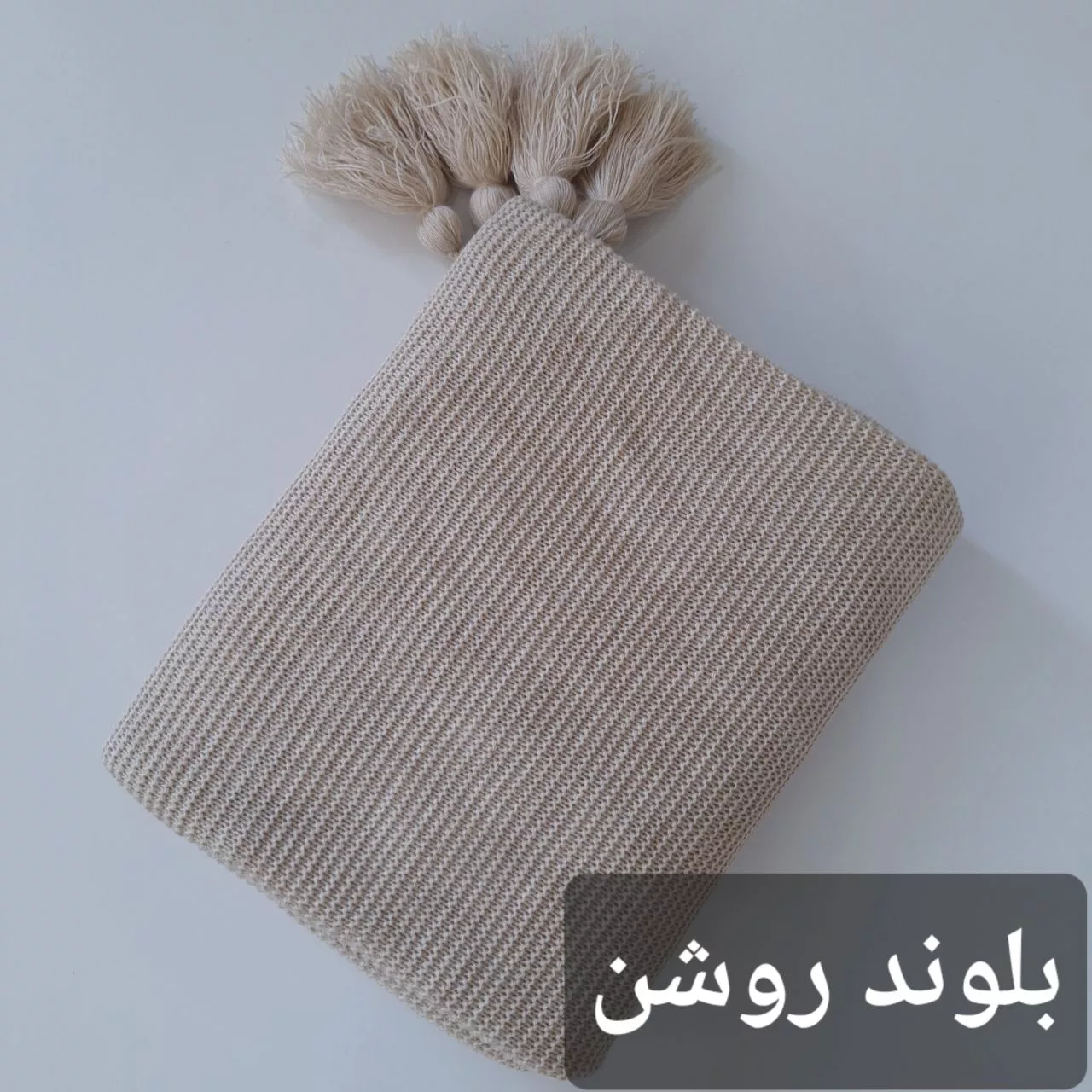 شال مبل و تخت مدل کلاسیک سایز 175×140 سانتی متر
