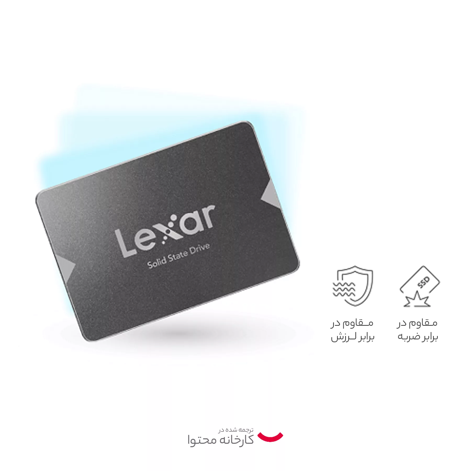 اس اس دی اینترنال لکسار مدل NS100 ظرفیت یک ترابایت