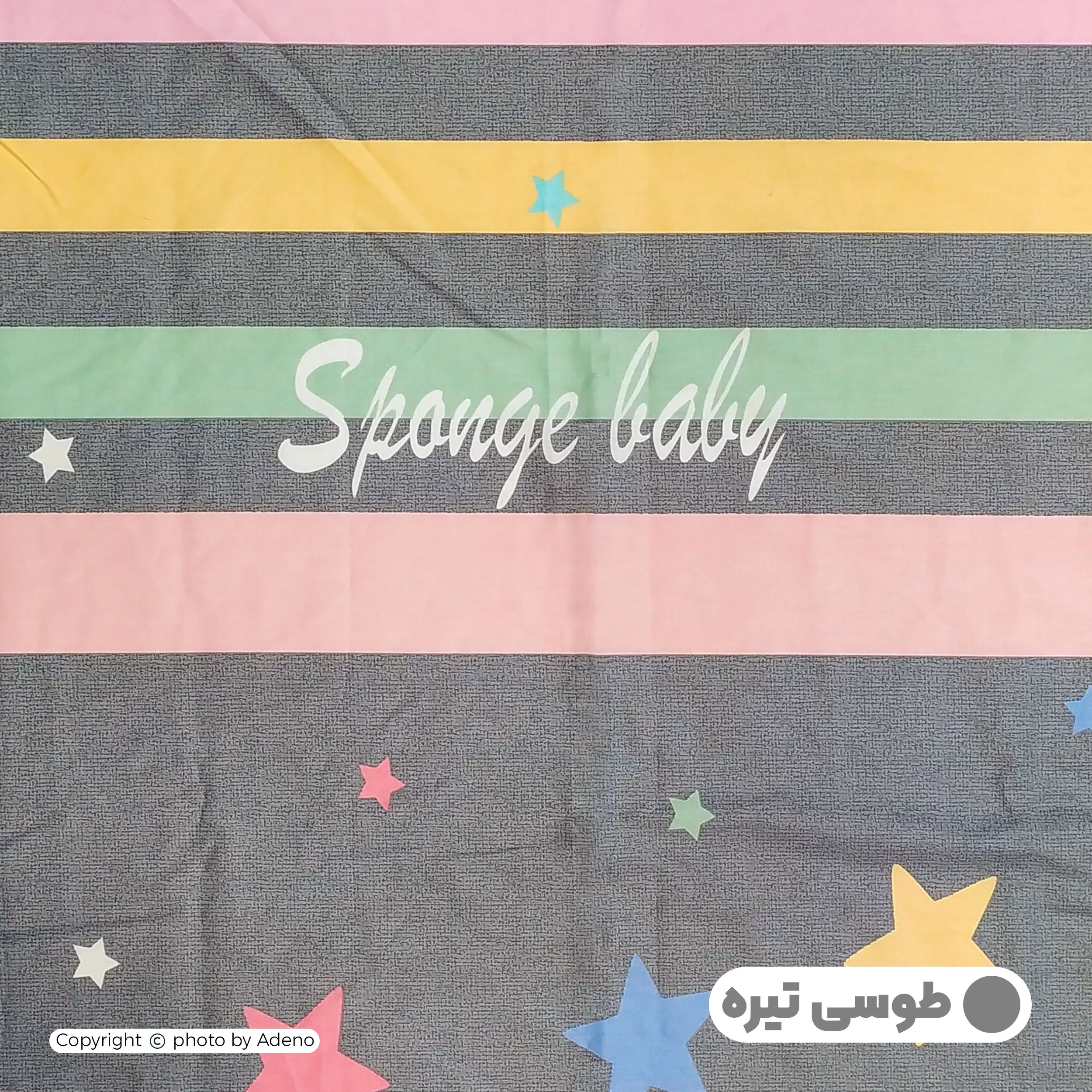 ملحفه نوجوان آدنو مدل لارا کد FI07 سایز 80x180 سانتی متر