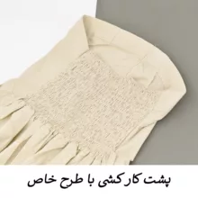 ست کت و سرهمی زنانه مدل دلسا کد M5174