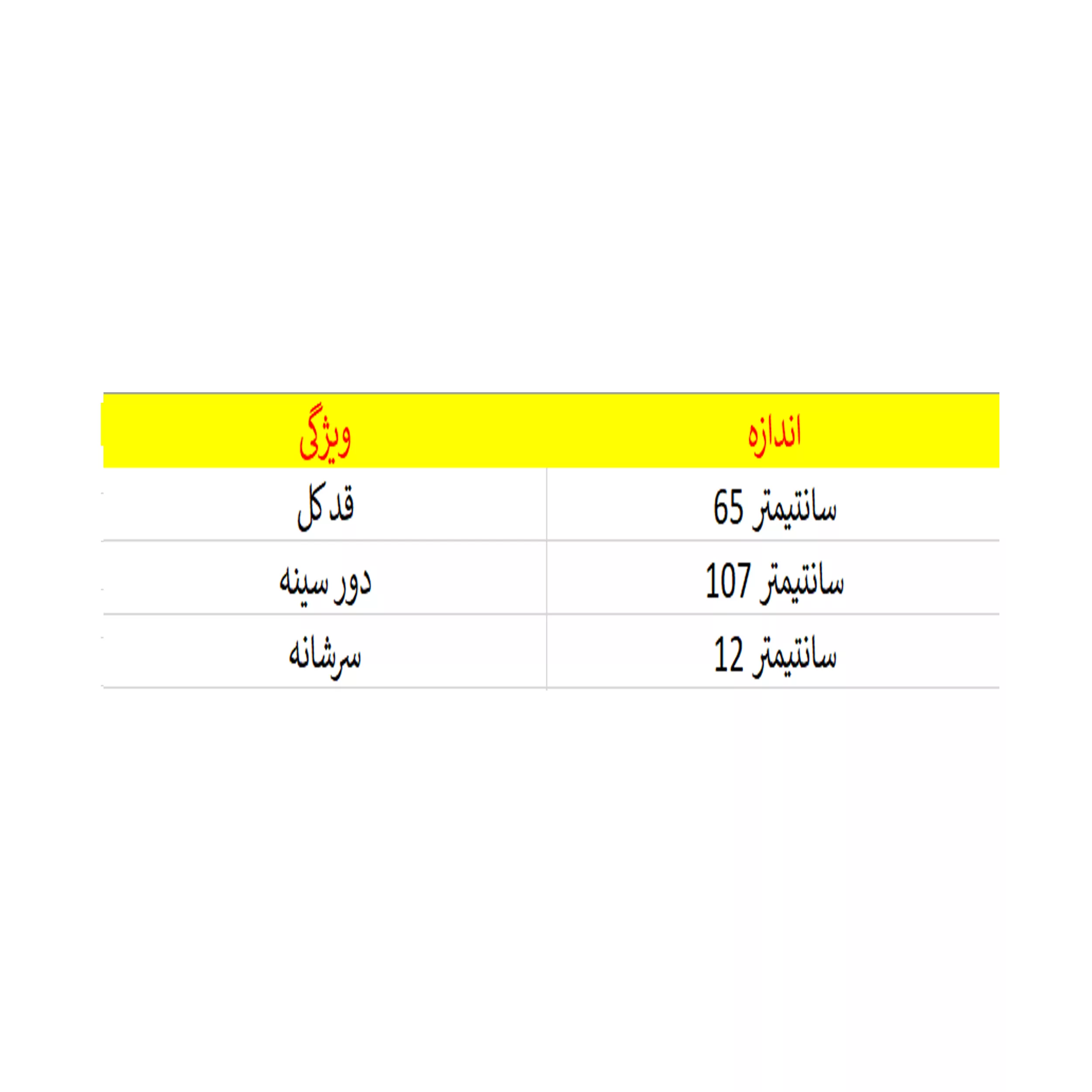 جلیقه زنانه مدل آرا