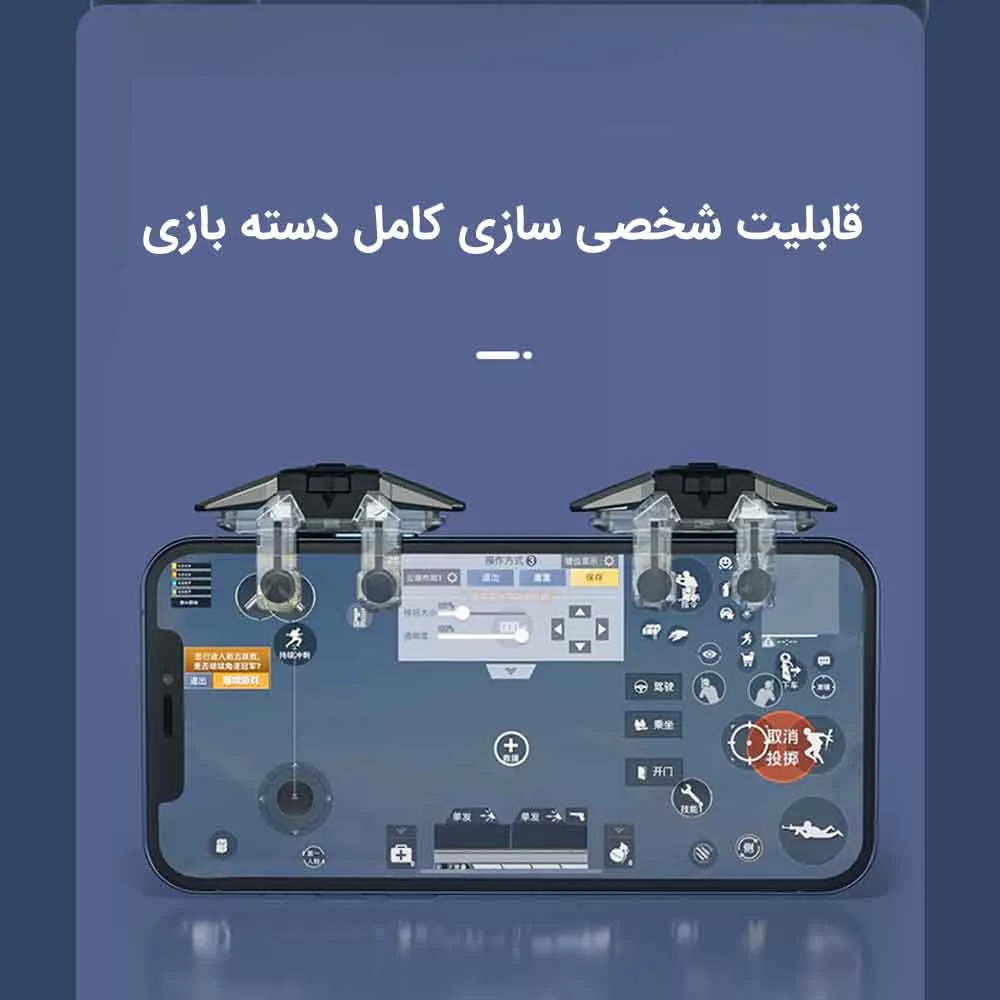 دسته بازی تریگر لیزری مدل JS-65