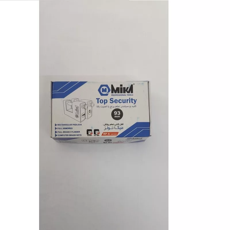 قفل کتابی ابزار میکا مدل کلید دوشیار کد do93
