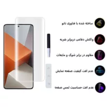 محافظ صفحه نمایش اپیکوی مدل UV مناسب برای گوشی موبایل شیائومی Redmi Note 13 Pro Plus