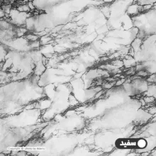ملحفه آدنو مدل سنگ کد CH133 دونفره سایز 160x200 سانتی متر