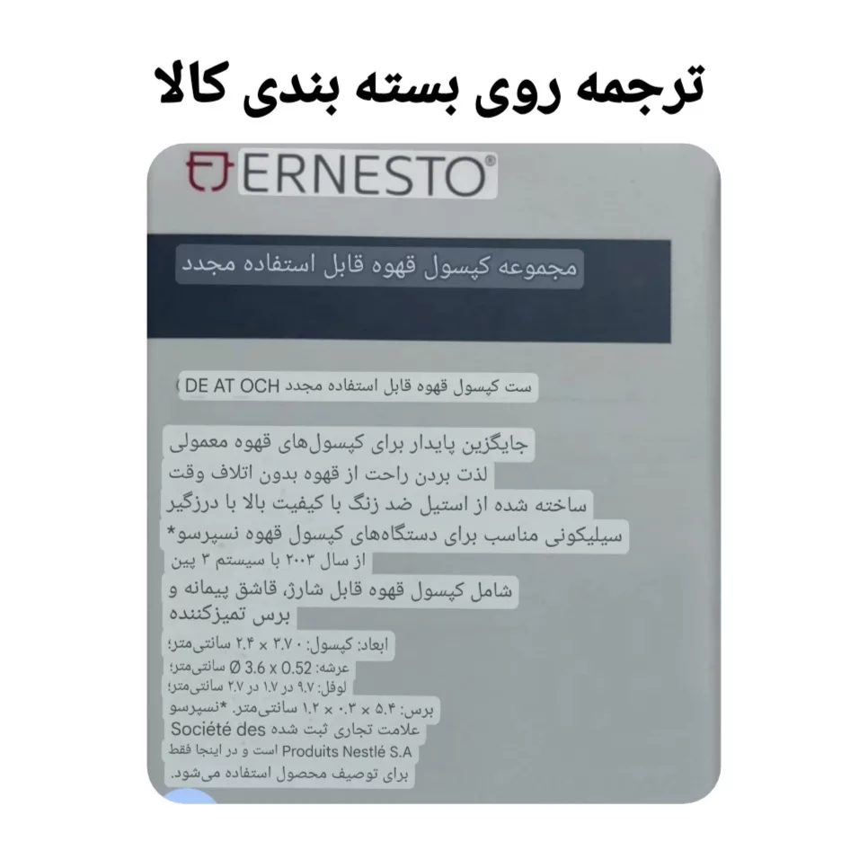 استند نگهدارنده کپسول قهوه ارنستو مدل ER 19262598 مجموعه 3 عددی