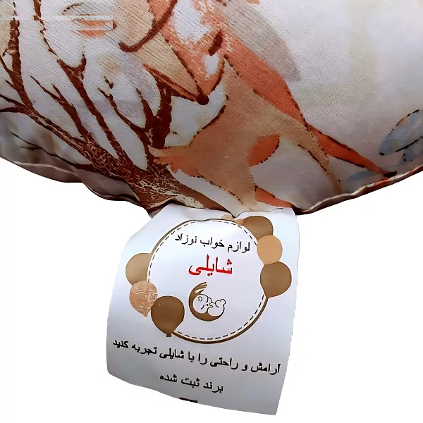 بالش شیردهی شایلی مدل لالایی برگ ها