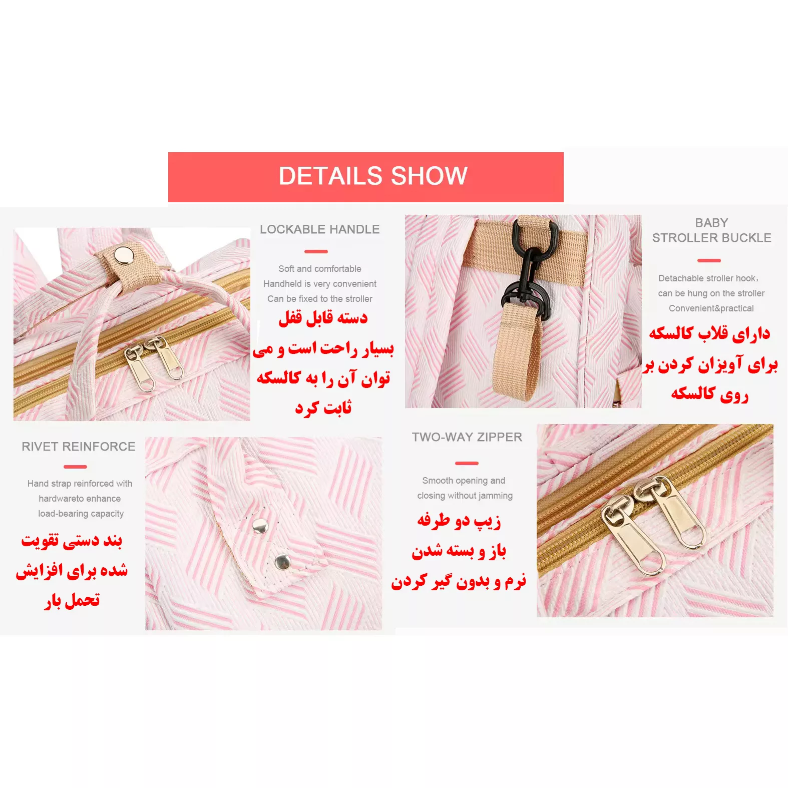 کوله پشتی لوازم کودک مدل 8040