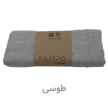 شال مبل و تخت کوکو جم مدل فلیپو پلاس سایز 190x150 سانتیمتر