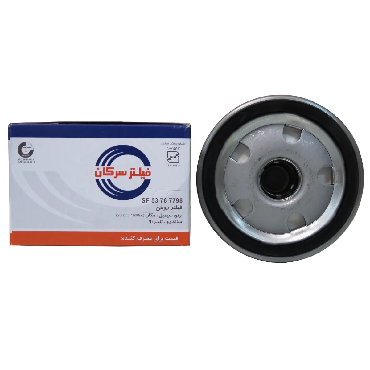 فیلتر هوا خودرو سرکان مدل SF1254 مناسب برای تندر90 به همراه فیلتر روغن و فیلتر کابین و فیلتر بنزین