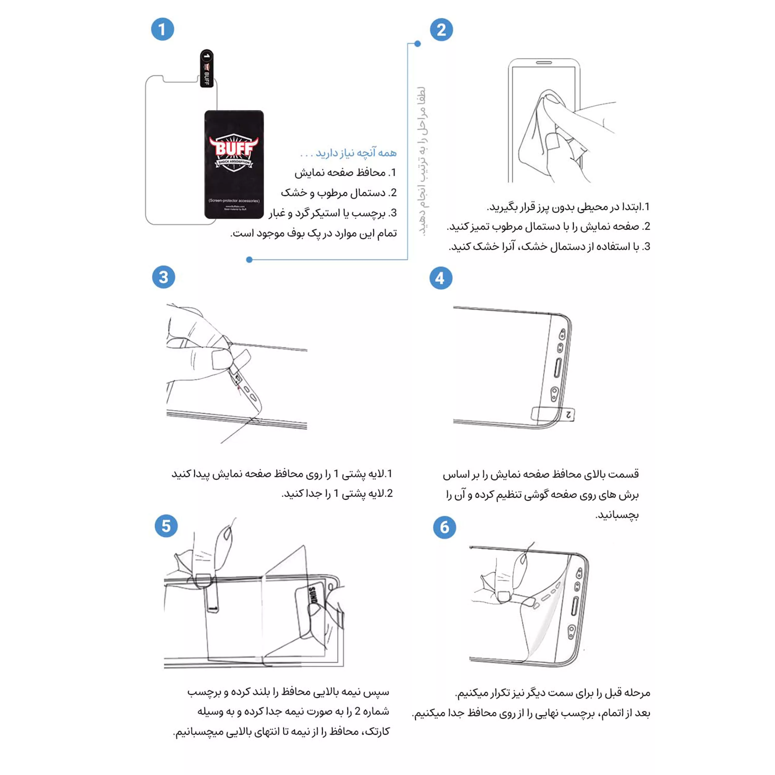 محافظ صفحه نمایش بوف مدل Hydrogel مناسب برای گوشی موبایل شیائومی Mi 11 / Mi 11 Pro / Mi 11 Ultra