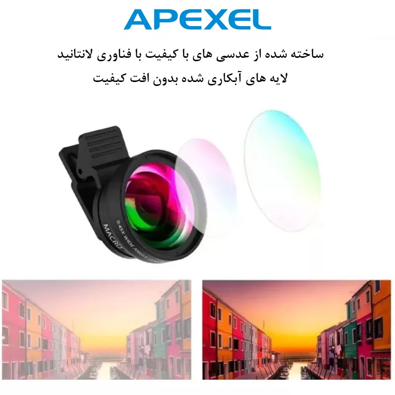 لنز کلیپسی موبایل اپیکسل مدل Detachable APL-0.45