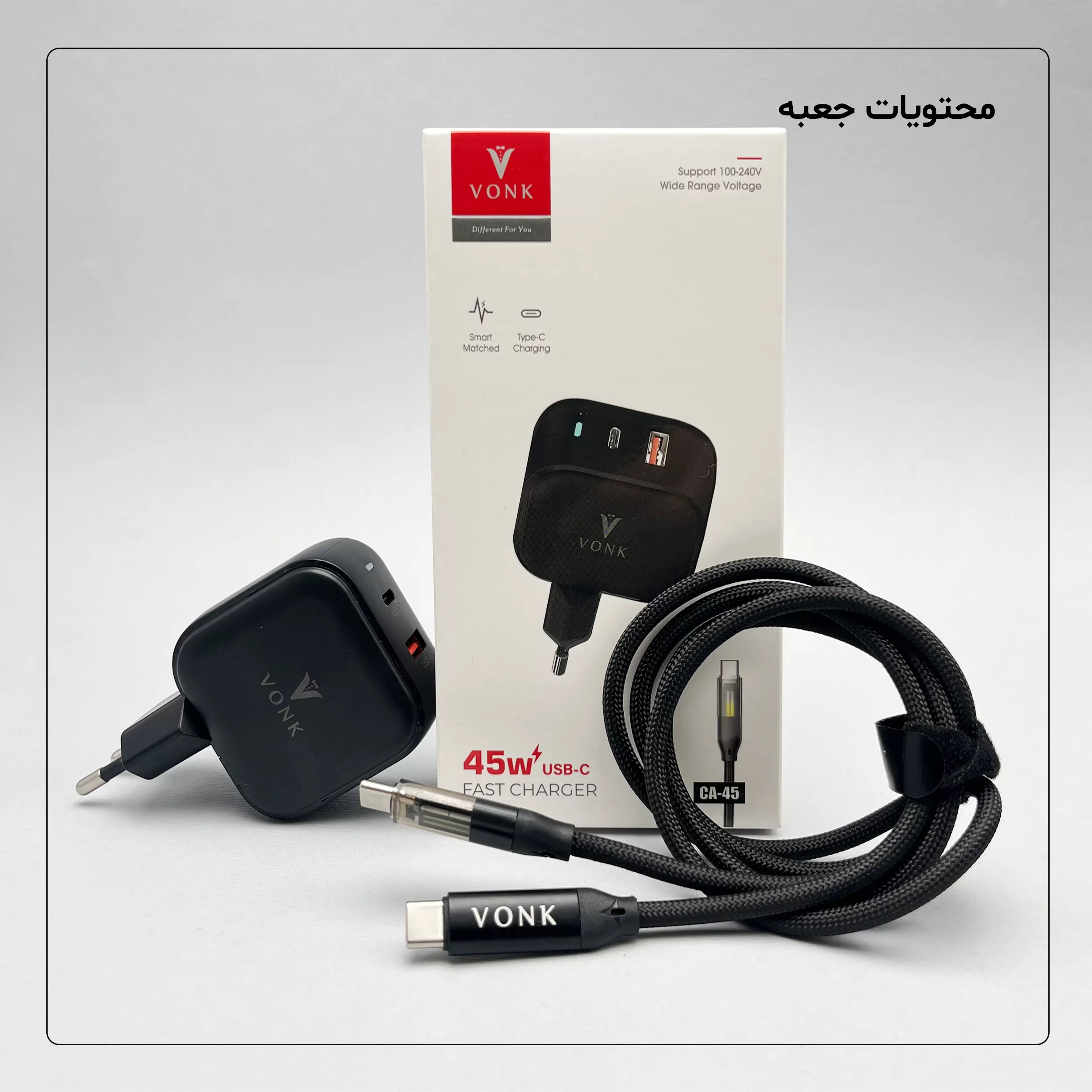 شارژر دیواری 45 وات وونک مدل CA-45 به همراه کابل USB-C