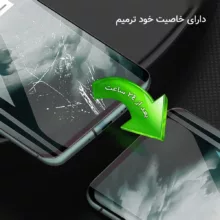 محافظ صفحه نمایش گیمینگ راک اسپیس مدل Anti-Shock مناسب برای گوشی موبایل سامسونگ Galaxy S24 Ultra